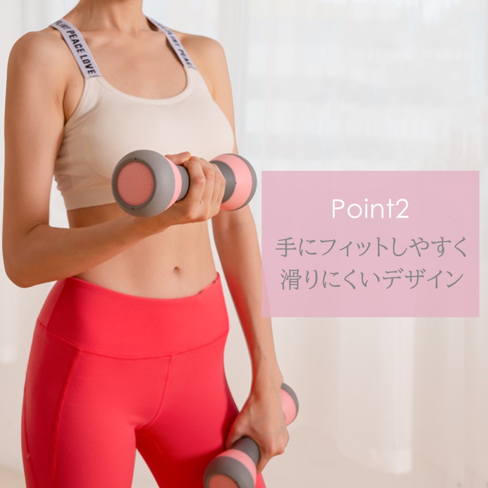 楽天市場】【送料無料】 ダンベル 可変式 2kg×2個セット 可変式