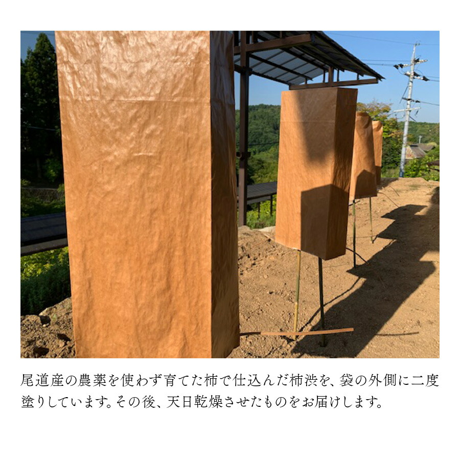 楽天市場】柿渋で染めた米袋 10kg用 : 尾道柿園