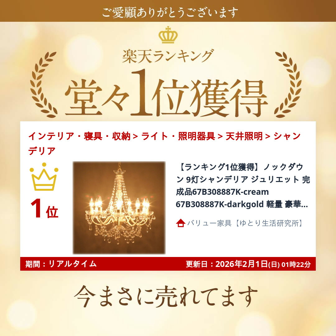 楽天市場】＼最大80%OFF！SALE値下／【ランキング1位受賞】すごく豪華