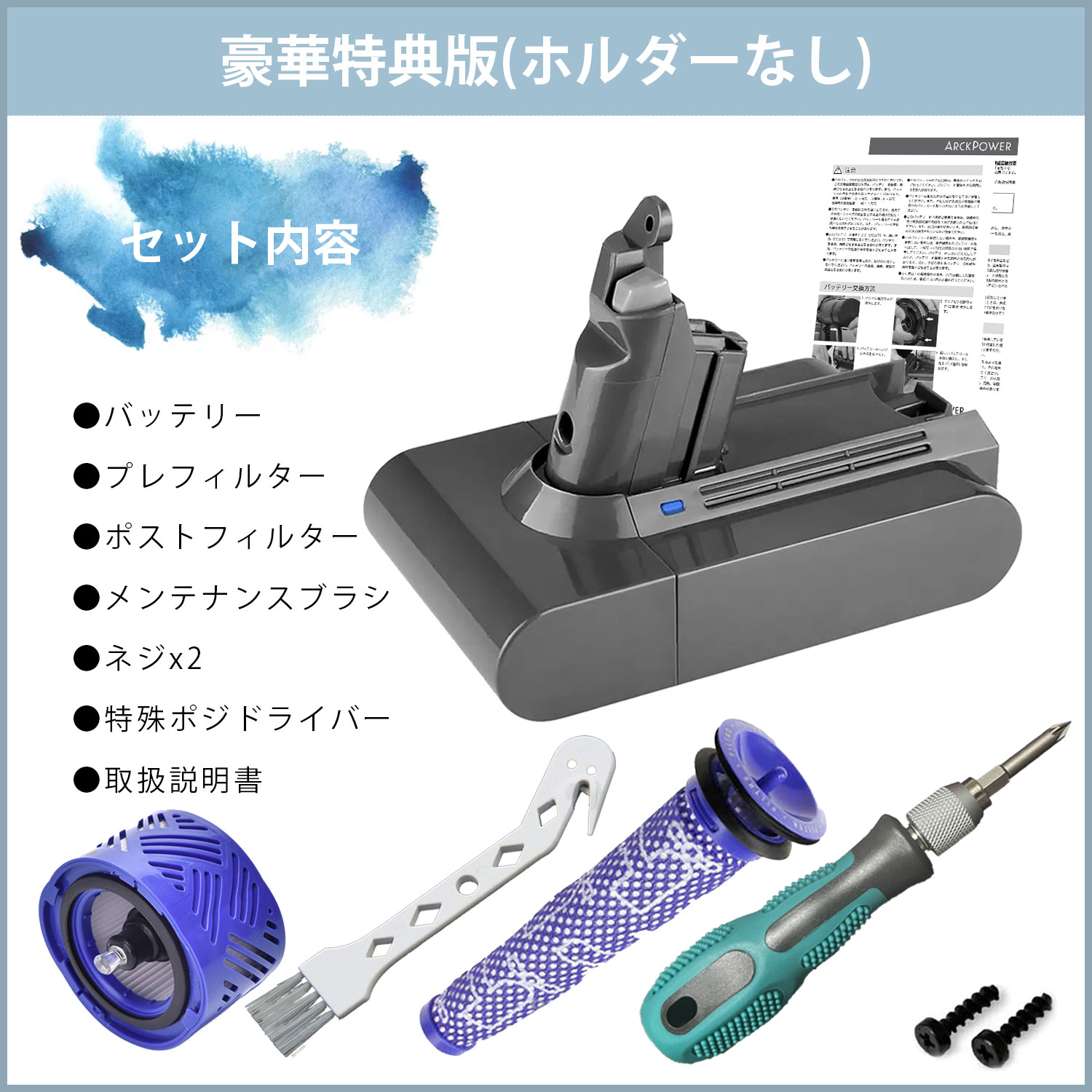 楽天市場】【3/4-11 10%オフ】ダイソン v6 バッテリー 大容量4000mAh