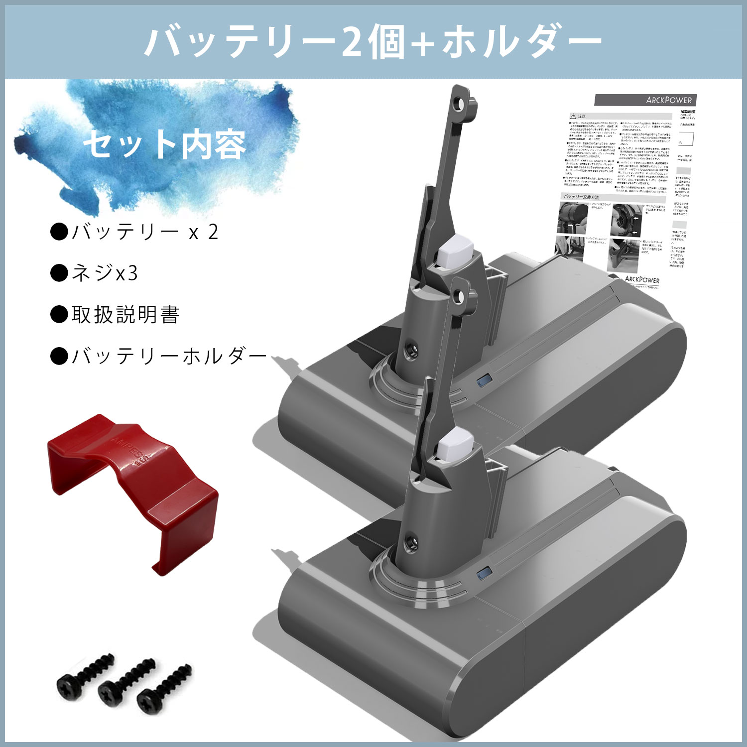 楽天市場】【3/4-11 10%オフ】ダイソン v7 バッテリー 大容量4000mAh