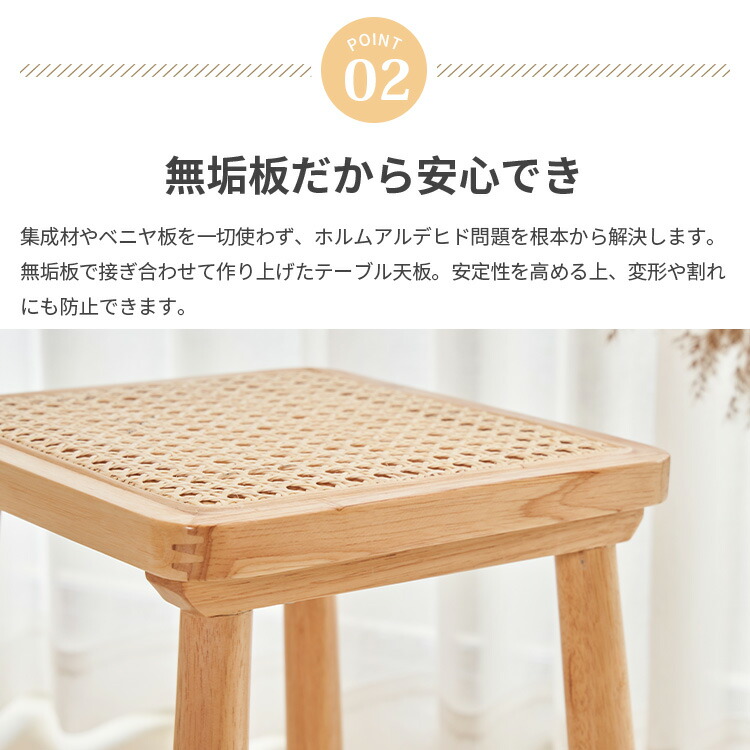 楽天市場】【レビュー特典】スツール ラタンスツール ナチュラル