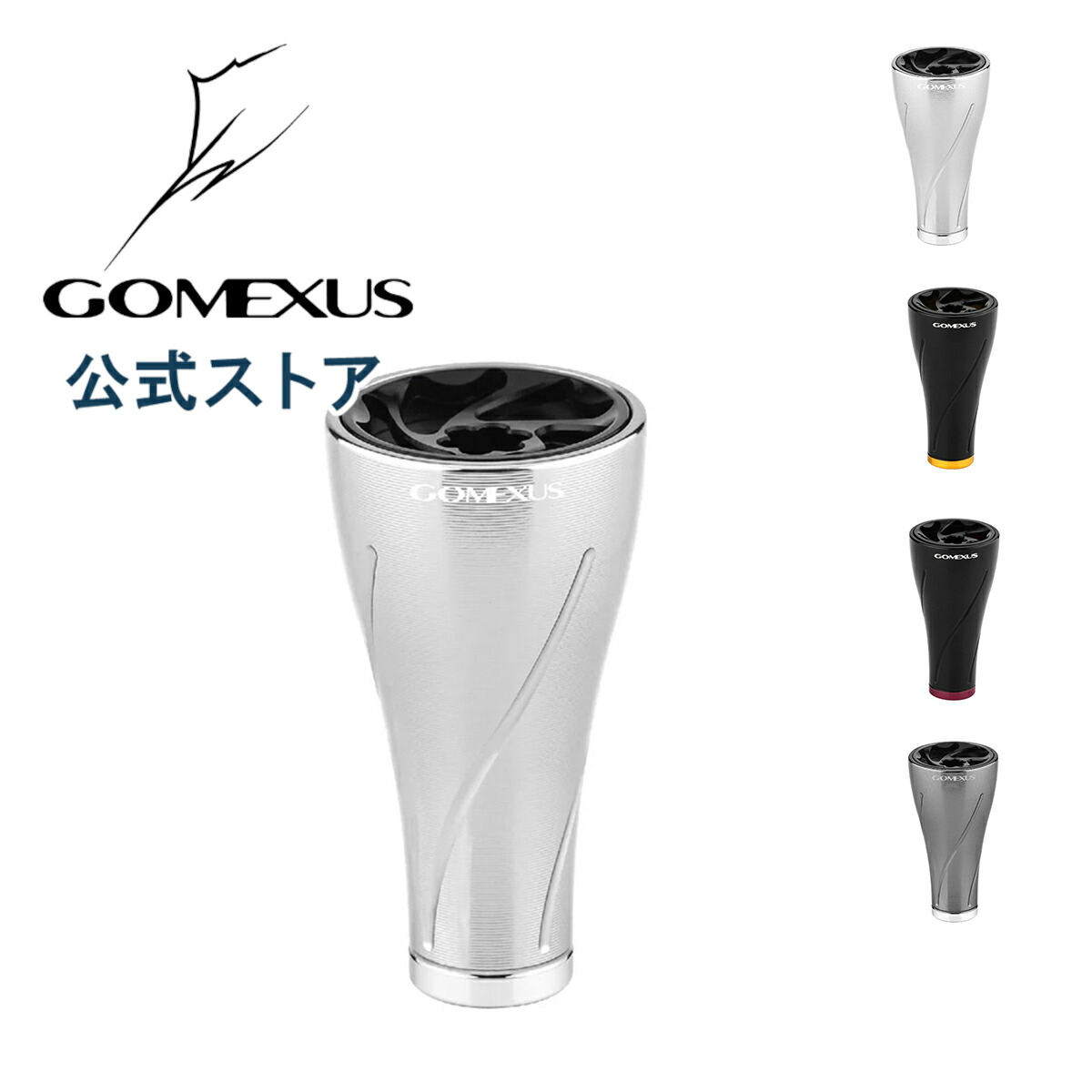 楽天市場】18 ステラ ハンドル ノブの通販