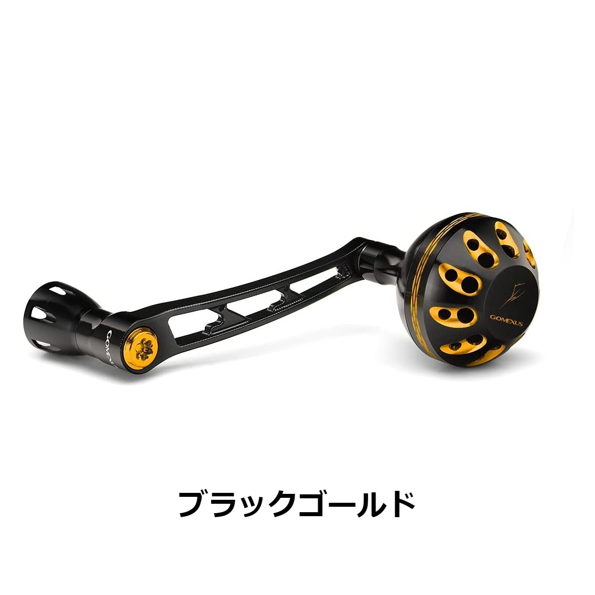 楽天市場】【送料無料】 ゴメクサス 68mm シングル ハンドル シマノ