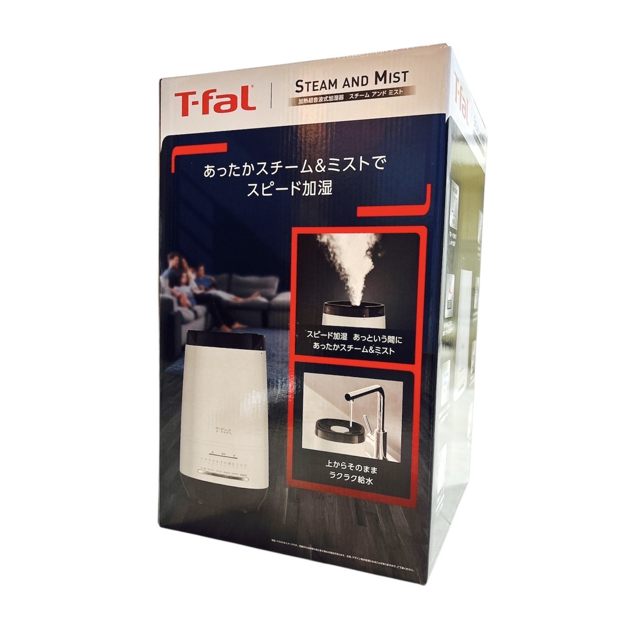 楽天市場】☆2025最新版☆ティファール 加湿器 4L 「加熱超音波式加湿