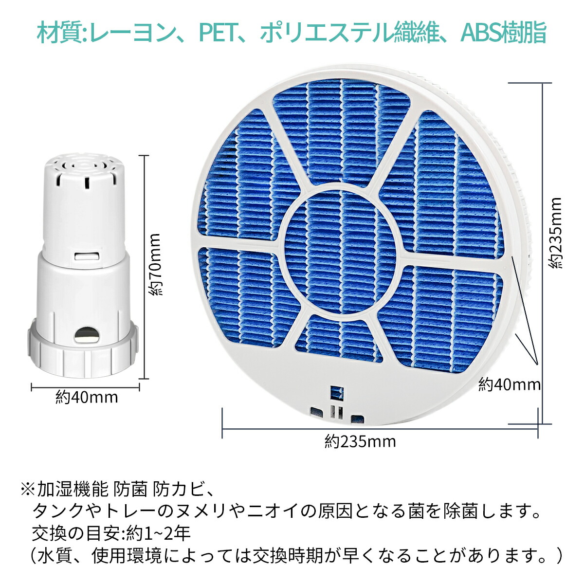 楽天市場】加湿フィルター FZ-Y80MF（枠付き 2802140115 / 2801380018