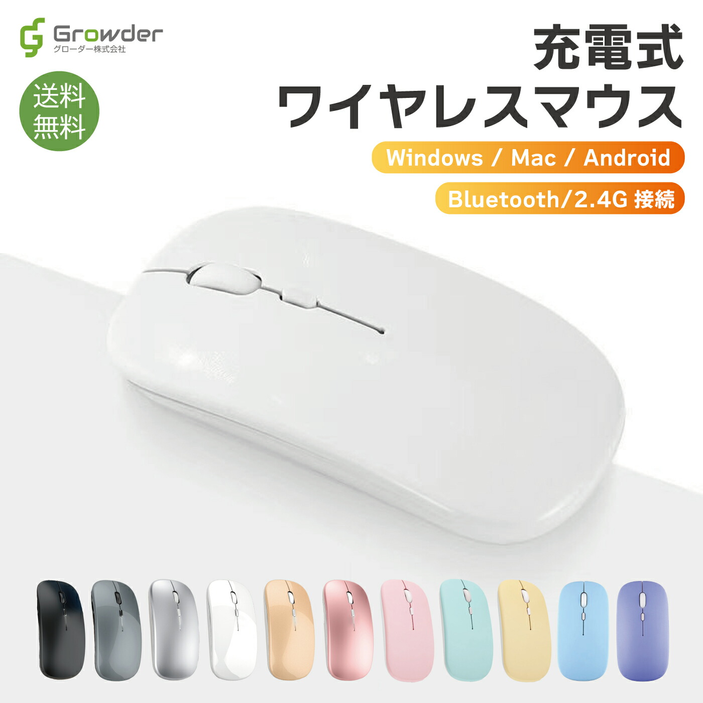 楽天市場】【即日配送】ワイヤレスマウス マウス ワイヤレス Bluetooth