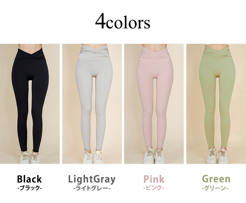 楽天市場】ヨガパンツ レディース ヨガレギンス 黒 ハイウエスト