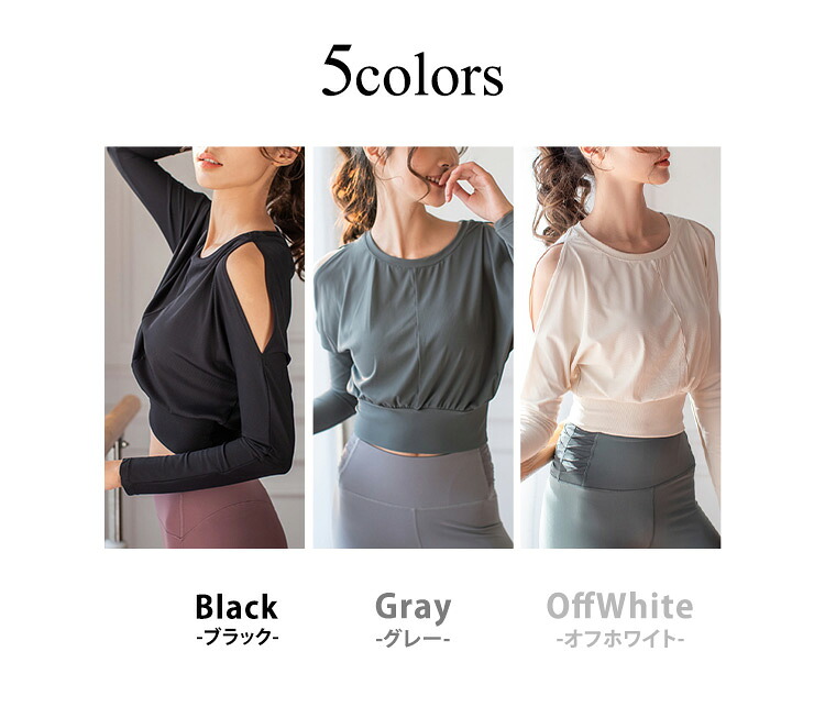 楽天市場】ヨガウェア 長袖 ヨガトップス 体型カバー レディース