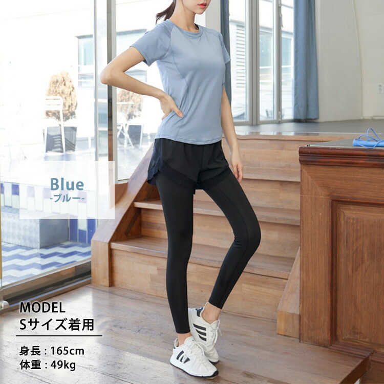 楽天市場】ヨガウェア レディース 半袖 上下セットアップ ヨガトップス