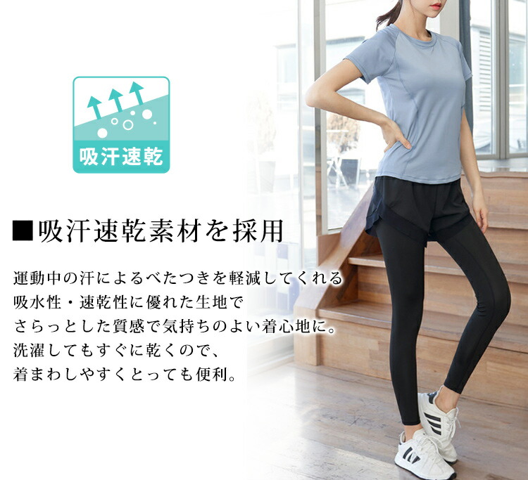 楽天市場 | HYS SHOP - ヨガウェア セットアップ特集