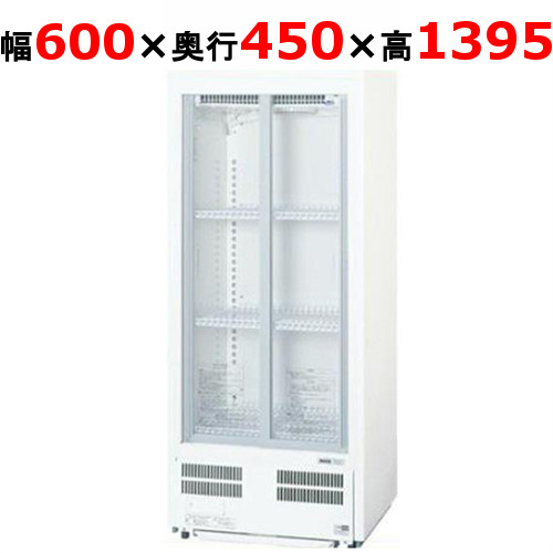 楽天市場】サンデン 冷蔵ショーケース vrs 106xの通販