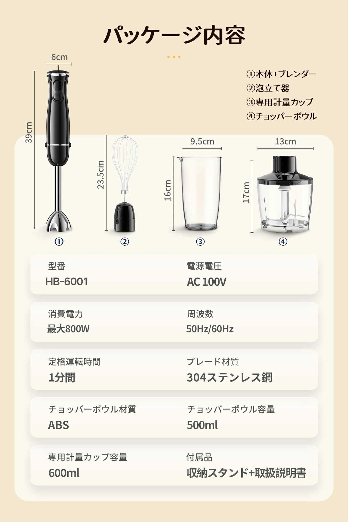 楽天市場】爆売れ！9980⇨3899円！ブレンダー＼楽天常連1位☆23万