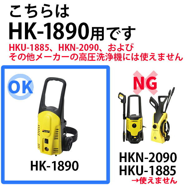 hk1890-ok.jpg