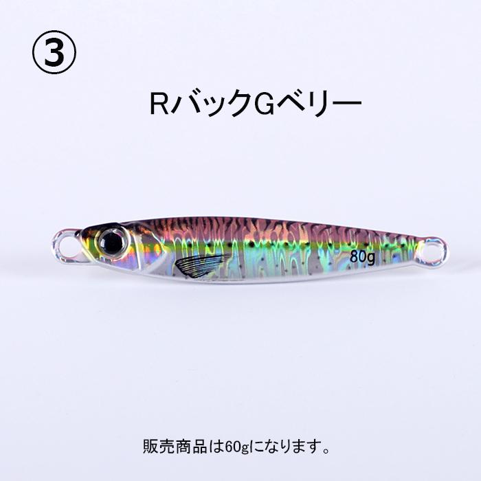 楽天市場】メタルジグ タングステン 60g TG 3D リアル 釣り 釣具