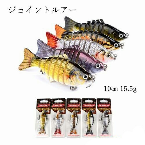 楽天市場】ジョイントルアー ブラックバス ルアー ミノー 釣具
