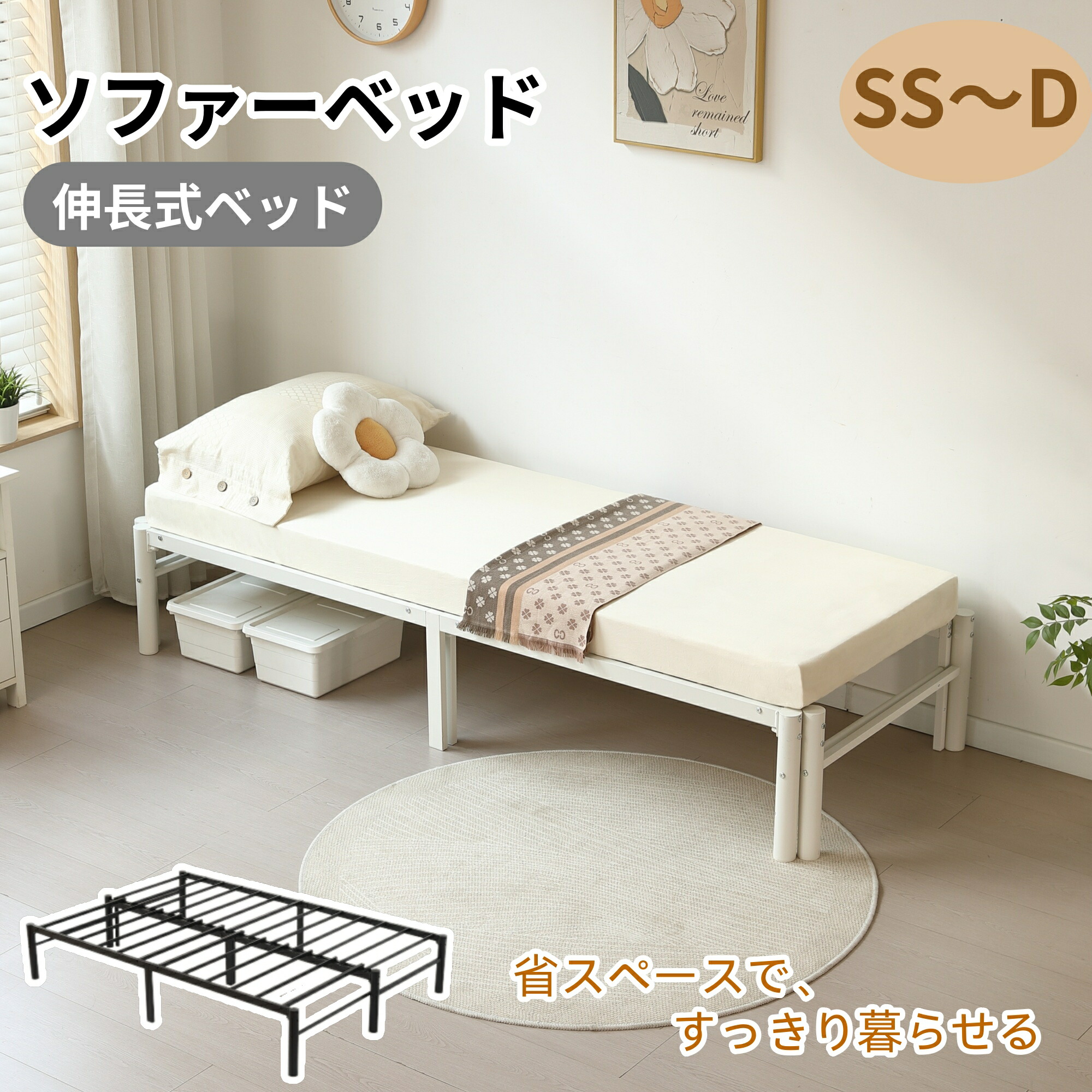 楽天市場】伸縮 パイプベッドの通販