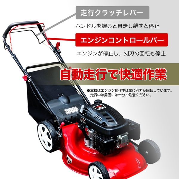 KOSHIN エンジン芝刈り機（長野県飯田市）、（引取限定） KOSHIN