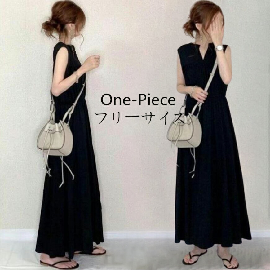 楽天市場】ワンピース 夏 レディース 黒 マキシワンピース