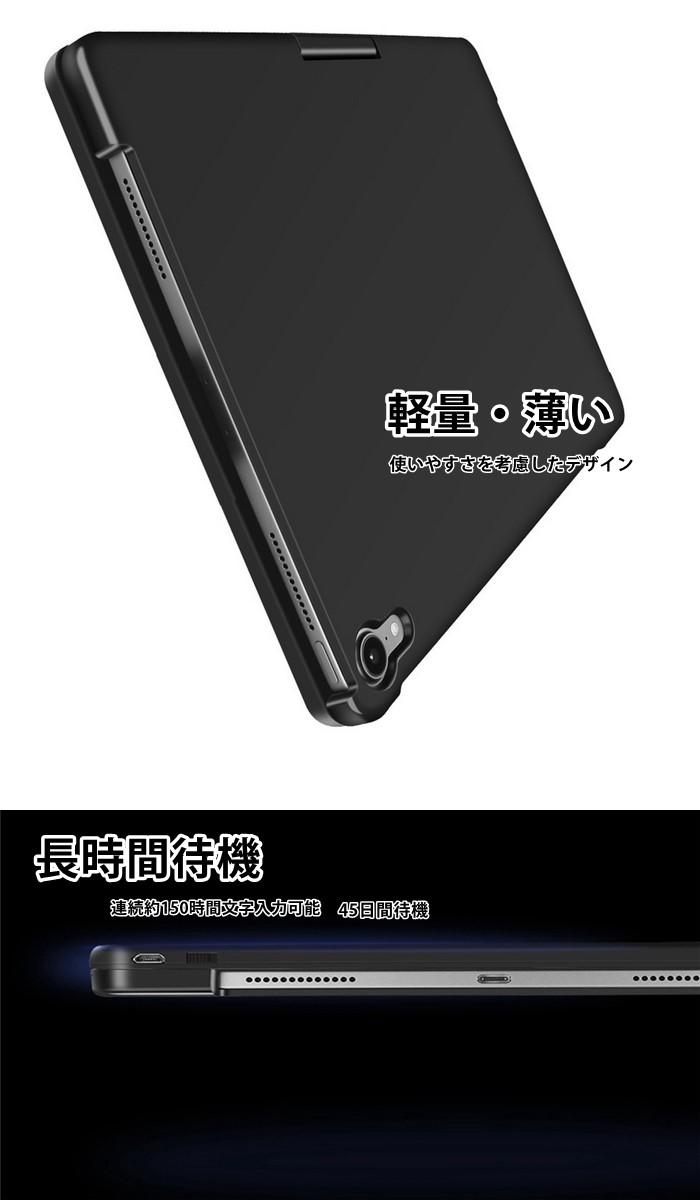楽天市場】iPad キーボード ケース iPad Pro 第4世代 キーボード