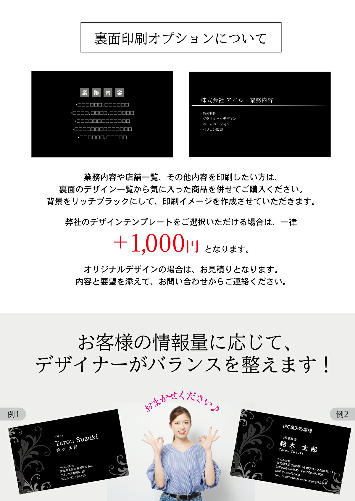 楽天市場】【ポイント10倍中】名刺 印刷イメージ確認あり！ブラック