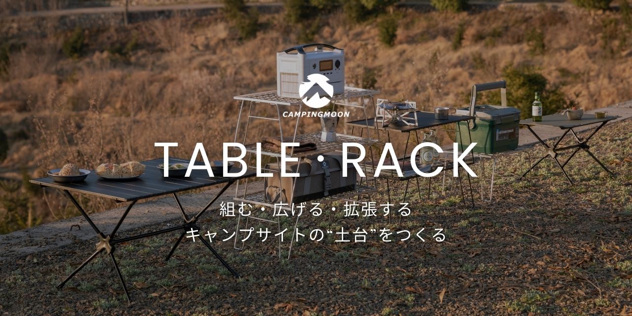 楽天市場 | IWISS TOOLs 楽天市場店 - キャンピングムーン（CAMPING