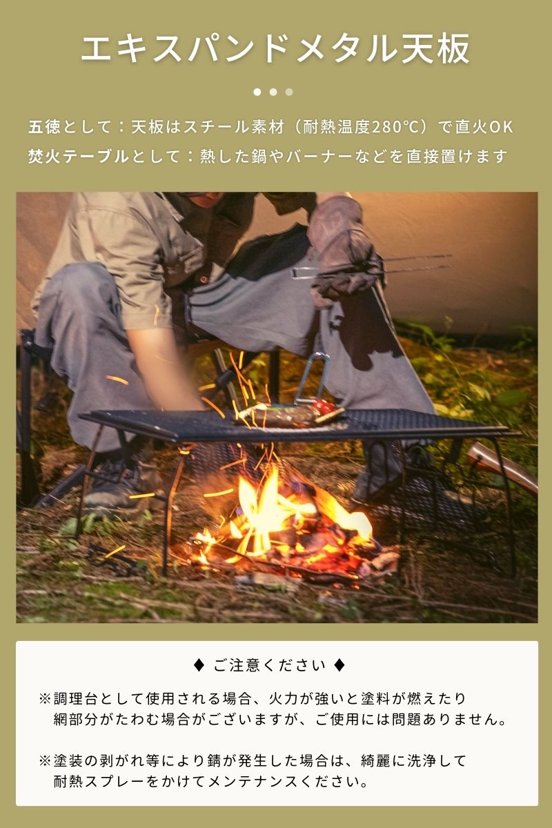 楽天市場】【スーパーSALE限定｜10％OFF＋P2倍】キャンピングムーン