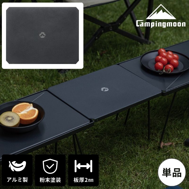 楽天市場】【スーパーSALE｜P2倍＋まとめ割】キャンピングムーン