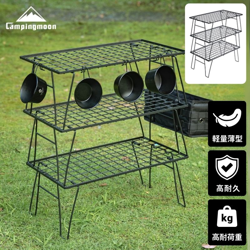 楽天市場】【スーパーSALE限定｜10％OFF＋P2倍】キャンピングムーン