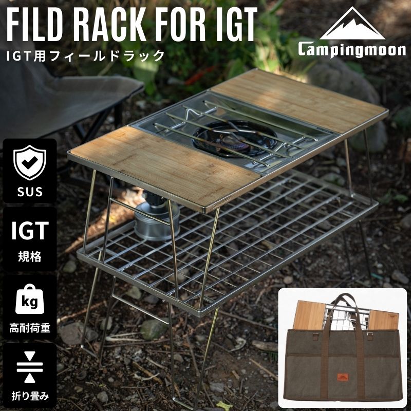 楽天市場】【スーパーSALE限定｜P2倍＋まとめ割】キャンピングムーン