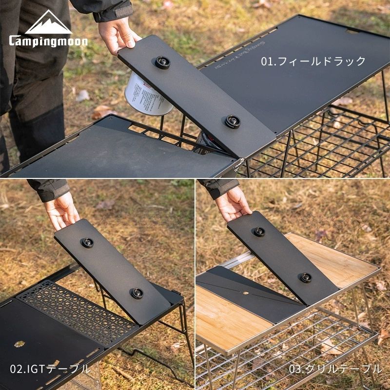 楽天市場】【スーパーSALE限定｜10％OFF＋P2倍】キャンピングムーン 一