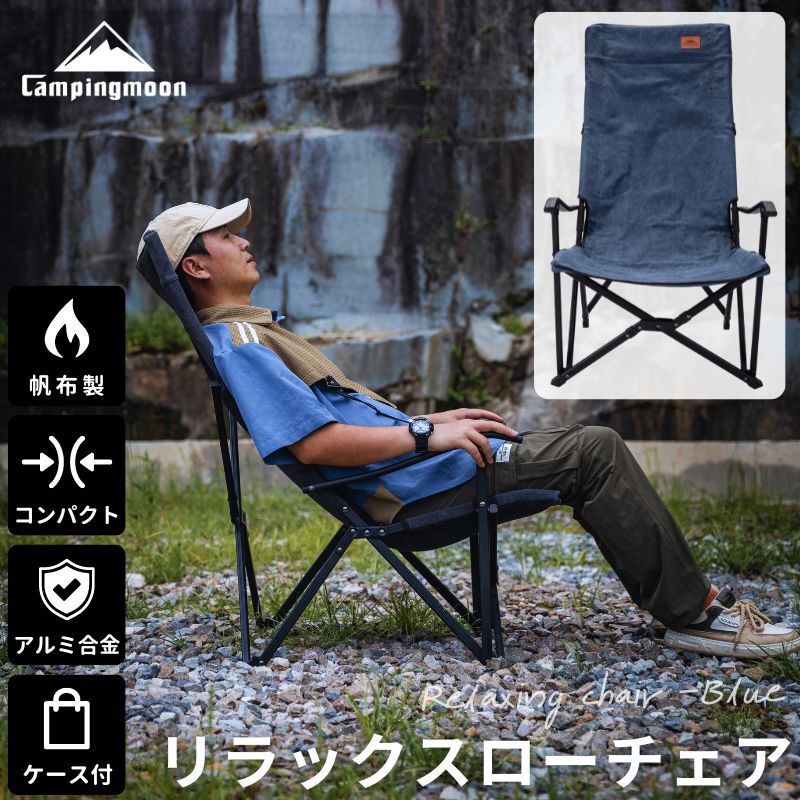 楽天市場】【スーパーSALE限定｜10％OFF＋P2倍】キャンピングムーン