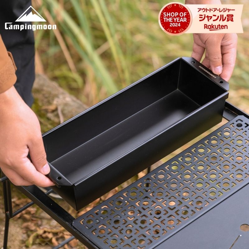 楽天市場】【スーパーSALE限定｜10％OFF＋P2倍】キャンピングムーン
