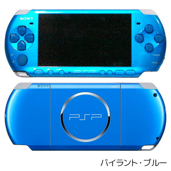 楽天市場】【60日保証キャンペーン中】PSP-3000 本体 充電USBケーブル