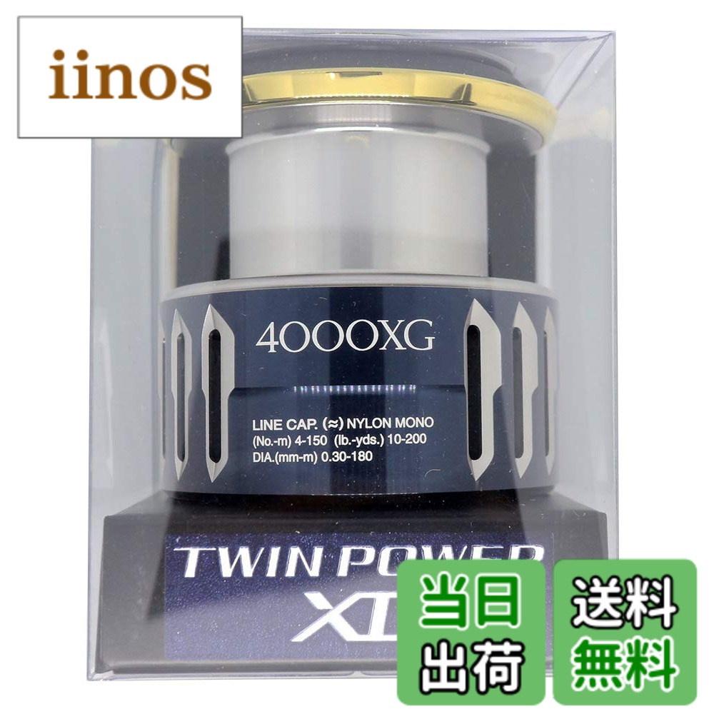 楽天市場】ツインパワーxd スプールの通販