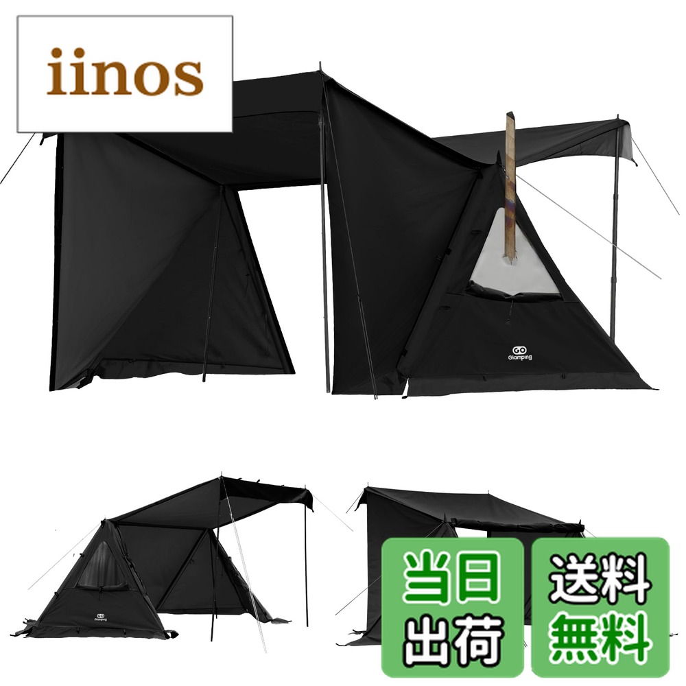 GOGlamping G・G PUP 2.0パップテントTC」の人気商品一覧 | 安い商品を