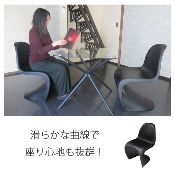 楽天市場】2脚セット デザイナーズチェア ジェネリック パントンチェア
