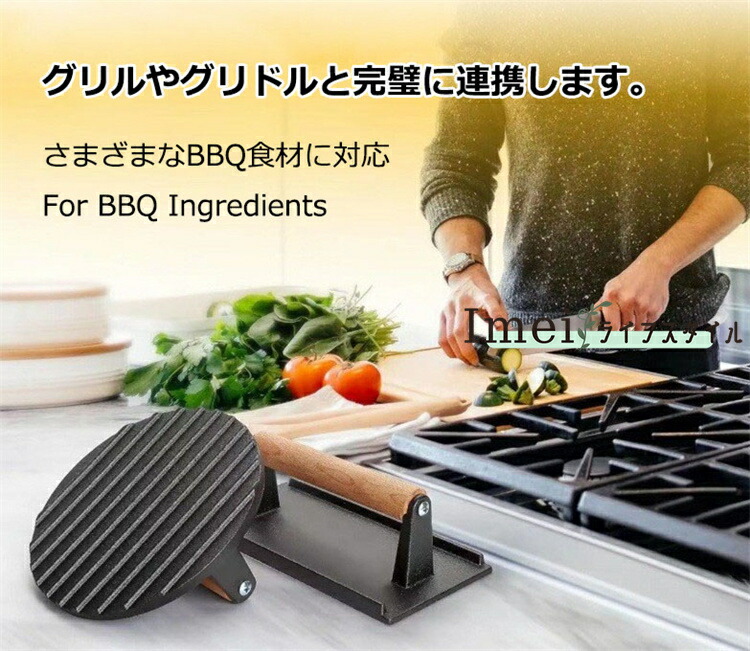 楽天市場】グリルミートプレス 丸型 長方形 肉押え ミートプレス 重し