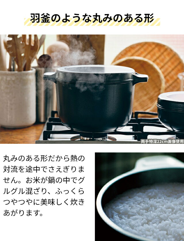 楽天市場】両手鍋 【豪華特典付き】 日本製 フッ素加工 味わい鍋 両手