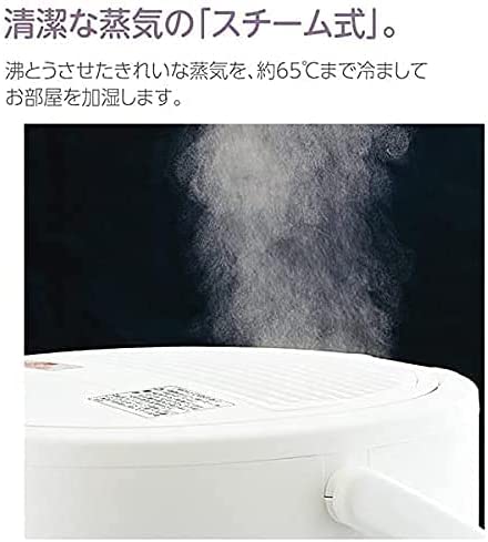 楽天市場】ZOJIRUSHI 象印 スチーム式加湿器 (木造8畳/プレハブ13畳