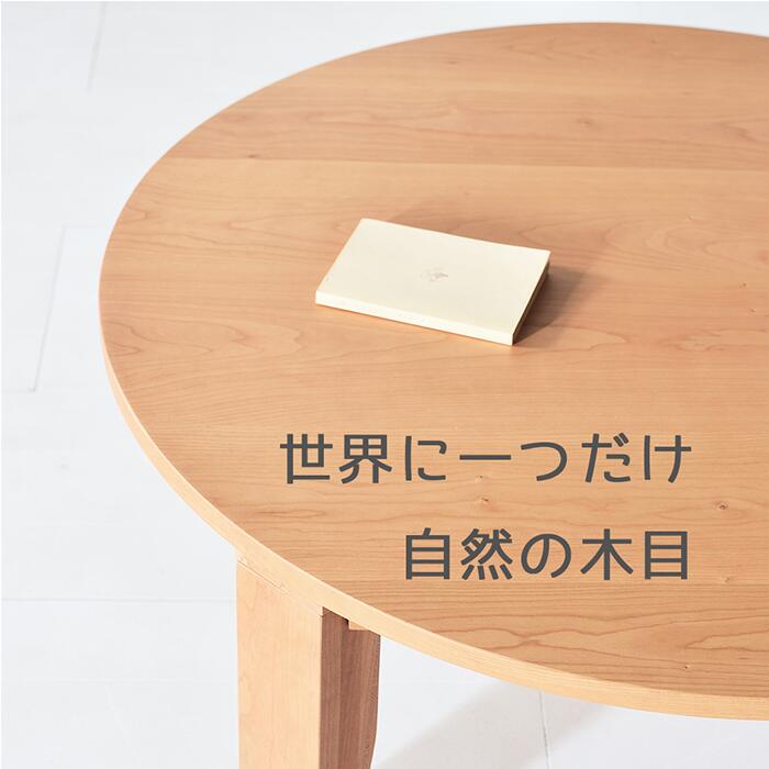 楽天市場】チェリー No1 ちゃぶ台 w90 100 110 120 送料無料 日本製