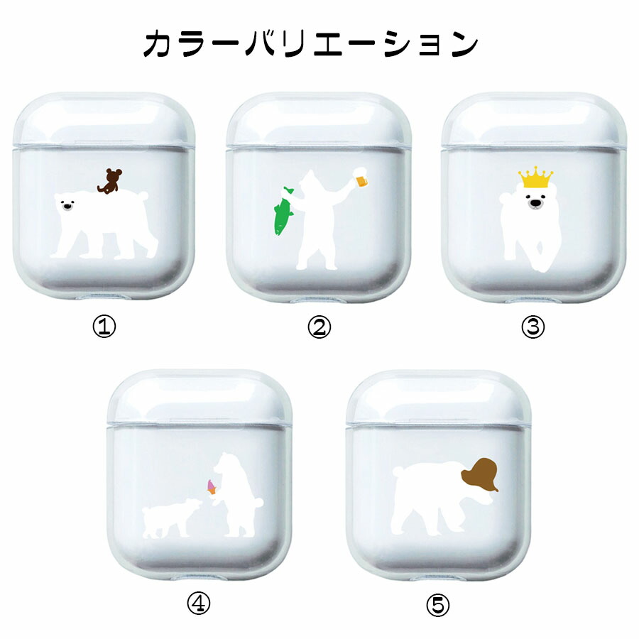 楽天市場】AirPods ケース AirPods Pro 2 AirPods 4 AirPods 第3世代