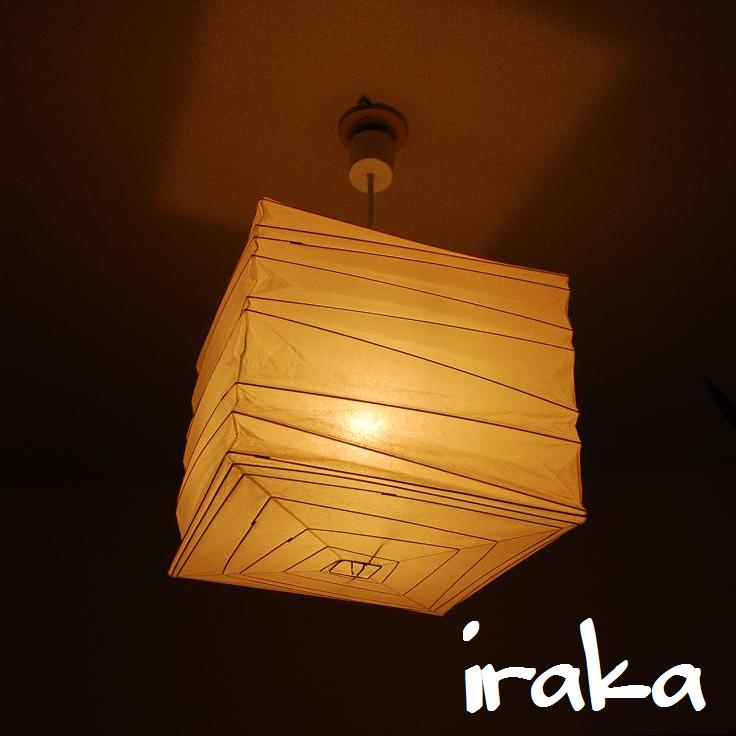 楽天市場】イサムノグチ AKARI あかり アカリ 33X（無地） Isamu