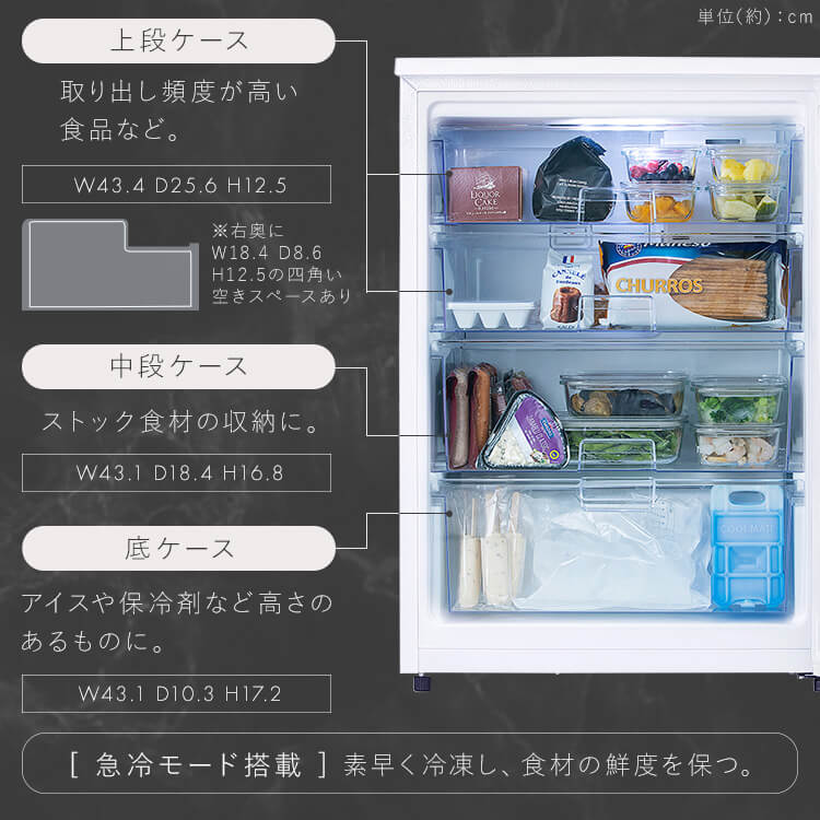 楽天市場】奥行スリム冷凍庫 66L KUSN-7A-W ホワイト 送料無料 冷凍庫