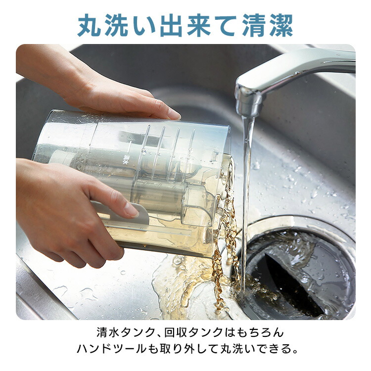 楽天市場】【公式】＼専用洗浄液付き！／リンサークリーナー アイリス