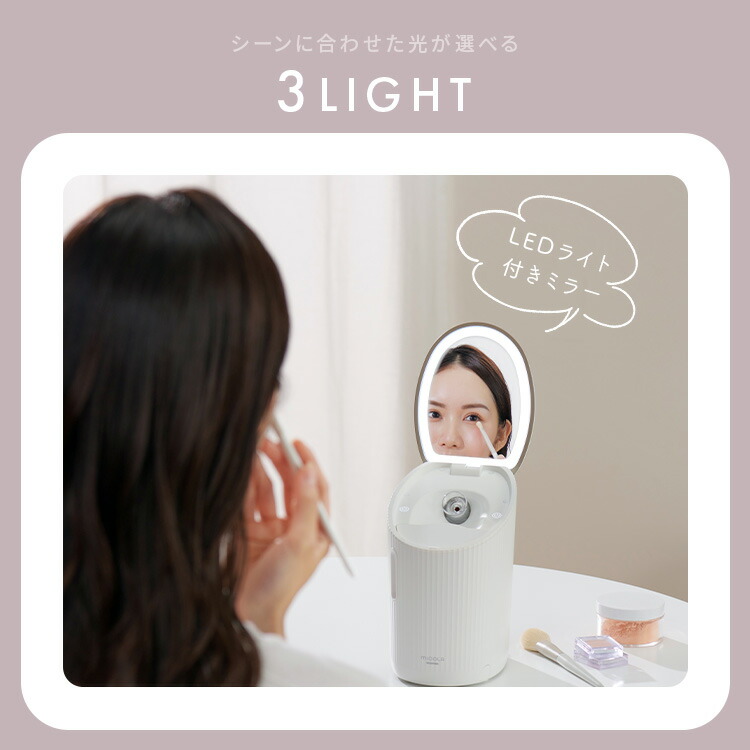 楽天市場】【公式店限定2年保証】フェイススチーマー ホワイト 送料