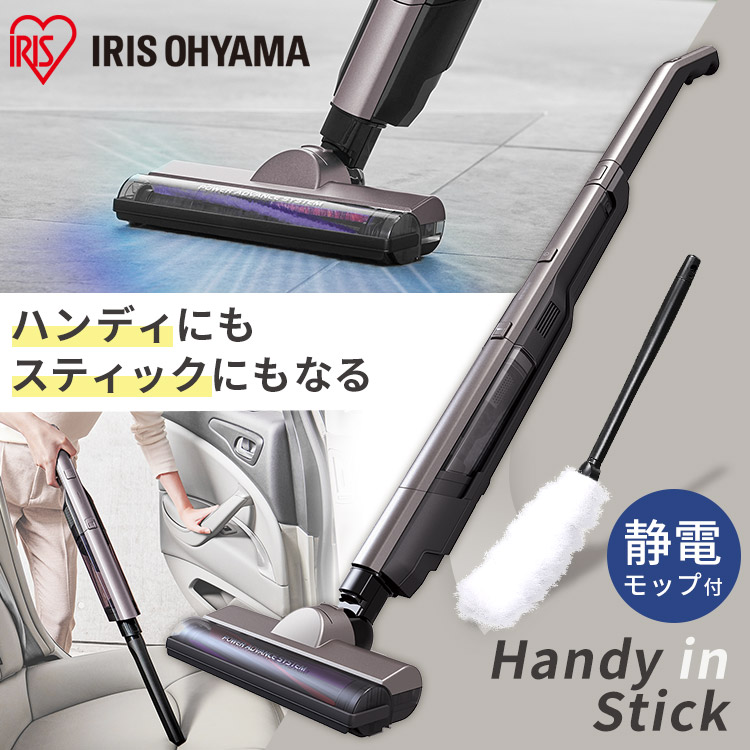 楽天市場】[1,500円OFFｸｰﾎﾟﾝ/有名ｼｮｯﾌﾟ]＼26％OFF／【公式】掃除機