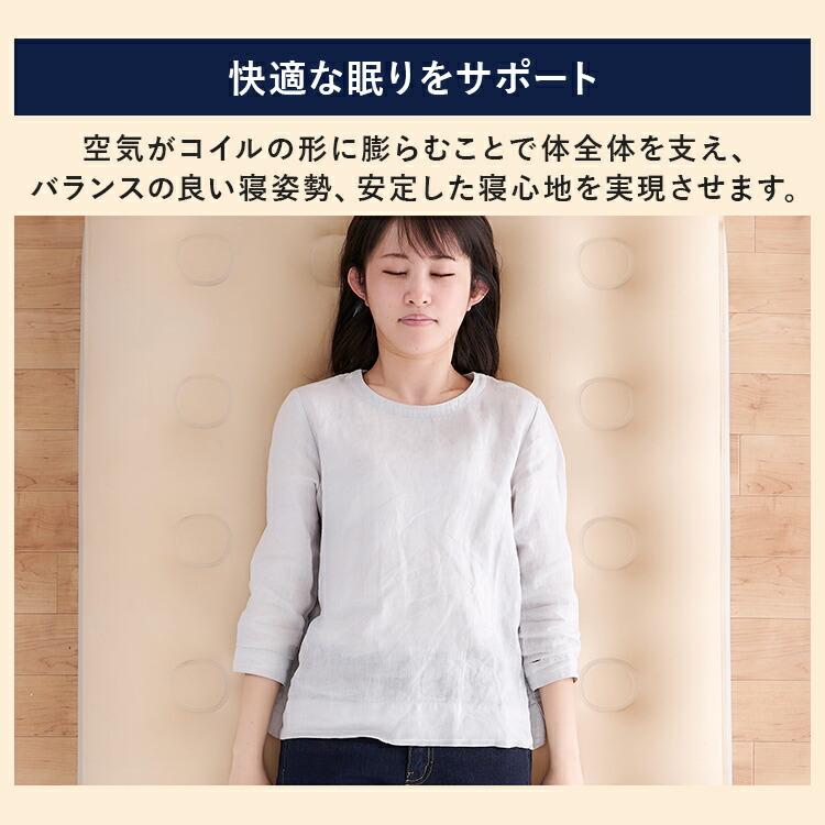 楽天市場】[100円OFFｸｰﾎﾟﾝ/有名ｼｮｯﾌﾟ]エアーベッド 電動 シングル 電動