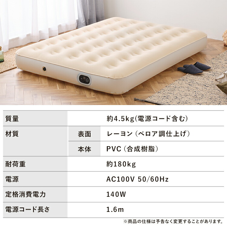 楽天市場】[700円OFFｸｰﾎﾟﾝ/有名ｼｮｯﾌﾟ]エアーベッド ダブル 電動 ベッド