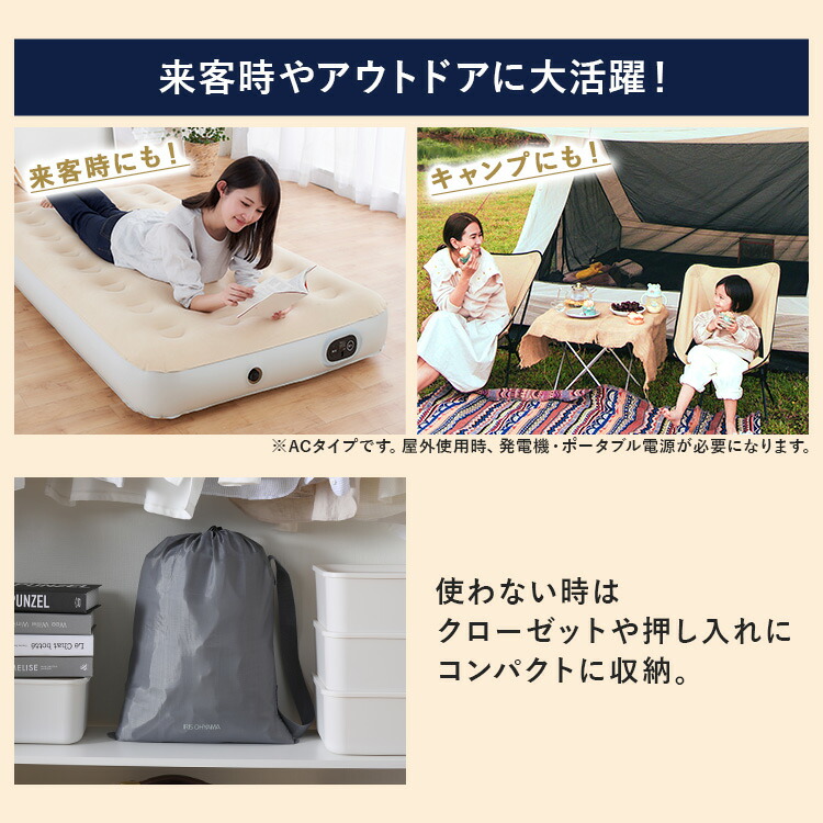 楽天市場】[700円OFFｸｰﾎﾟﾝ/有名ｼｮｯﾌﾟ]エアーベッド ダブル 電動 ベッド